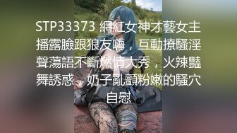 【白嫩爆奶❤️极品性爱】超美淫妻『完美女孩』聚众淫交3P群P淫乱派对②淫妻3洞同时容纳3根肉棒 (9)