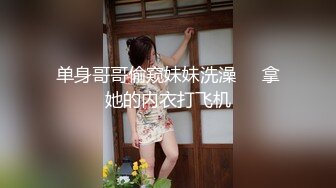 推特绝美颜值九头身丝袜高跟美腿名媛网黄主人的玩具「海绵宝宝」「小海绵」OF大尺度性爱私拍【第二弹】 (2)