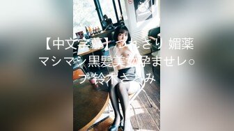 ❤️√【粉嫩水多多】人妻展示~韵味十足~黑丝美腿~啪啪展示~[2.38G/MP4/05:00:00]