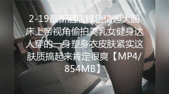 辽宁庄河新天地广场草坪事件 情侣草丛做爱被全方位偷拍 “挡脸干嘛 B 都露了”