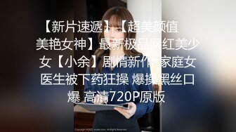 『极品反差婊』清纯嫩妹极限反差性爱私拍 深喉+颜射+捆绑+崩坏+露出 操到翻白眼 反差私拍