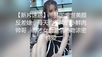 猥琐大神偷窥刚搬来的合租美女洗澡实在受不了下药强奸2