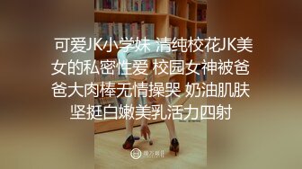 《开发探索》极品风骚网红女丰乳肥臀肉感身材