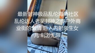 “妈妈爽死了谢谢妈妈”对话淫荡搞笑，健身猛男【宋大漂亮】私拍，屌炸天男女通吃能攻能守，玩够外围玩人妖 (7)