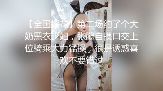 【自整理】开车带着害羞的丰满人妻到小树林里打野战——P站 Dana Kiss最新视频合集【310V】2 (57)