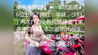 韵味熟女阿姨 我是做模特的现在胖啦 啊亲爱的好舒服 小姑娘老逼都嫌你快 小姑娘没你性感 无套内射 射太快了被阿姨吐槽