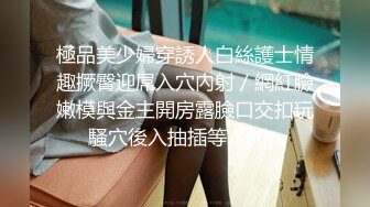 唯美推特色影师【柚子先生】潜规则嫩模大尺度唯美性爱私拍流出 极品爆乳嫩模各式抽插啪啪