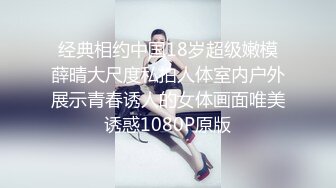 最新4月震撼！甜美可爱清纯风博主【绯红小猫】露脸私拍