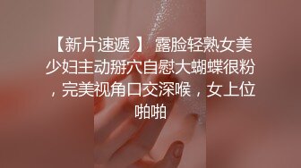 TK】露臉淫亂私拍，女神調教成母狗給黃毛兄弟一起肏3P～稀缺資源勁爆收 (7)