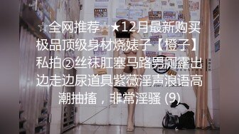 【新片速遞】  小李探花酒店3000块约炮穿着开档黑丝的兼职学生妹❤️吃鲍鱼啪啪