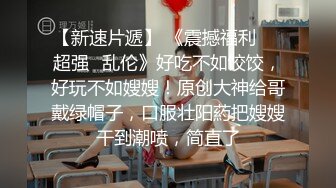 【AI换脸视频】刘诗诗 和服女神