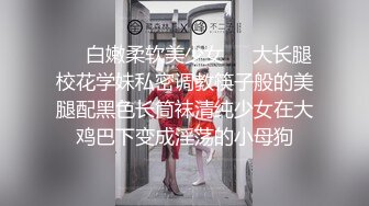 糖心UP主『小七软同学』-女仆装美乳