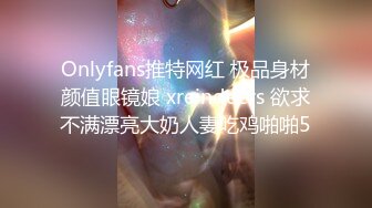  极品嫩妹91完美女神丽萨爱吃J的可爱女友性爱私拍新版流出 神似景甜