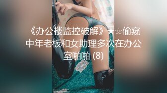 人前女神人后母狗，骚逼清晰露脸调教