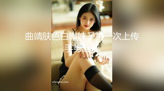 网友聚会约到某风骚女教师