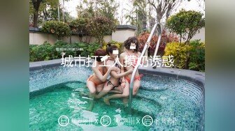 漂亮美妖· eeegon · 多人运动，房间充斥妖味，美丽得不像话，前后堵嘴！