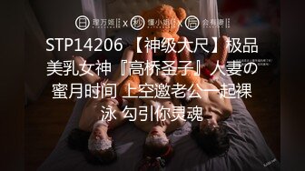 ??最新??露出女神??玉林露出人妻『娇娇』白天全裸行走收获目光无数 多场所大胆全裸显示自己傲人身姿 高清720P原版