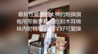 第一美腿175CM大长腿小姐姐激情诱惑  开档黑丝袜扭动屁股  极品肥穴对着镜头  假屌足交掰穴  拉珠塞菊花