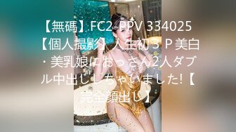 9/18最新 痴女姐姐对妹妹男友的榨精行动啪啪内射呻吟声超大VIP1196