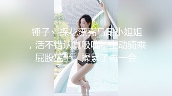 【最新流出❤️高能预警】玩虐女神超博主『50°先生』淫荡母狗啪啪私拍 淫乱3P➕SM调教➕骑乘➕爆菊