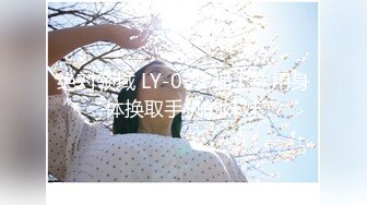 绝对领域 LY-035 强上欲用身体换取手机的妹妹