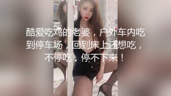 高冷vs反差女神来袭~国内三大维密模特奚梦瑶、刘雯、何穗刺激透视凸点裸身走秀视图