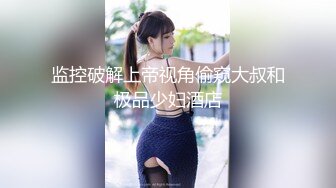 【自录】 风韵熟女【沉浸少妇】丰乳肥臀道具自慰，口交伺候细软男友，6月直播合集【39V】  (11)