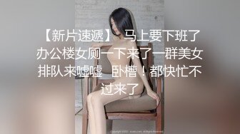 饭还没吃完就猴急了，饭桌后入小乳神-化妆师女友-，‘哦哦哦，你鸡鸡怎么那么大’，被操爽啦！