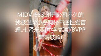  红唇女神，珍珠发卡长发飘飘的女上位和强壮鲜肉男友做爱爆操一个半小时