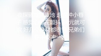 帅小伙2800元约了位刚新婚的美少妇,说：没事出来做,逼也爽了,钱也赚了