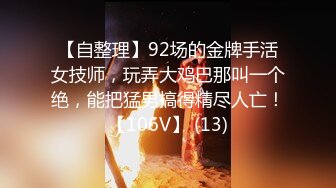 专约良家大神『大汉刘备』未流出新作-约操神似明星『小玲花』美乳少妇 完美露脸