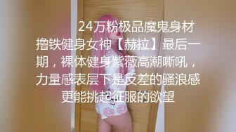 【最新封神??极品乱伦】史诗级乱伦★龙凤胎哥哥强上02年亲妹妹 后续1??再次操正在写作业的妹妹 干到一半才发现老妈在家