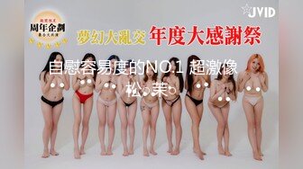  最新泄密顶级性爱美国9寸大屌男友和香港长腿嫩模女友疯狂性爱事翘丰臀骑乘直顶花心