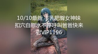 漂亮美女吃鸡啪啪 初摄影 敏感度出众的美丽治疗师 皮肤白皙鲍鱼粉嫩 在戶外被无套输出 尖叫不断