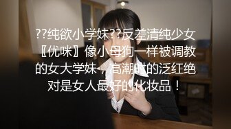 性爱角屋惊现女权引领者 极品黑丝丰臀 全程女上骑乘