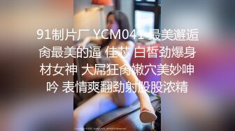 探花鬼脚七酒店 约炮网红脸极品蜜桃肥臀学妹兼职外围，水润多汁手感级棒