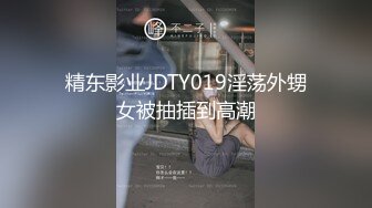 最新偷窥黄衣美女嘘嘘