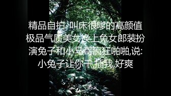 老哥【野狼出击】约炮短发少妇刮毛穿上连体网袜，扣后入骑乘猛操搞了两炮，很是诱惑喜欢不要错过