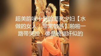 【极品性爱❤️夫妻泄密】气质人妻与帅气老公蜜月旅行酒店性爱自拍流出 人妻被老公抽插的淫水白浆横流 完美露脸