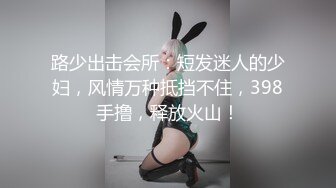 鸽子脸蛋小美眉，‘宝贝，我可以进来没’，‘come on  baby,来吧’ 笑容真嫩 能融化心！