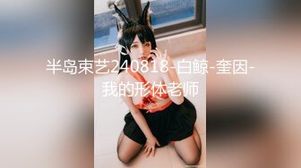 OF大眼萌妹「Yui Peachpie」灰色丝袜骚母狗戴着肛塞尾巴等待金主爸爸的调教 口爆吞精真刺激