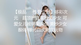 国光女神许薇安与粉丝酒店开房够性爱视频遭泄密流出网络被50W人疯传