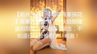 蜜桃影像傳媒 PMC226 女律師被下藥迷奸秒變騷女 張宇芯