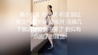 连体袜人妻