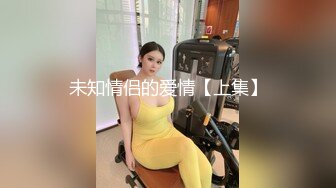 【在校大一学妹】校花级女神，倒是第一次看见，清秀乖乖女，穴奶必然上品 (2)