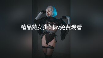 【新片速遞】❤️情趣制服网红女神，贫乳苗条身材，独自寂寞发骚，白丝美腿翘起，棒子跳蛋双管齐下，在床上超级骚