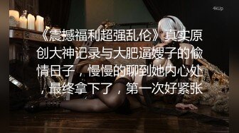 网红美女Panisara和男朋友激情性爱