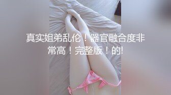 《精品推荐极品厕拍》学生餐厅女洗手间上帝全景高清偸拍超多青春漂亮小姐姐方便 形态各异~还有白条子 (4)