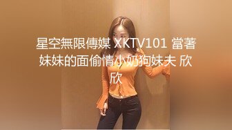 短发美少妇夫妻秀，无套啪啪，情趣椅子女上位，高难度花样倒插配合娴熟