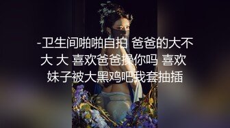 ⚫️⚫️云盘高质露脸泄密！师范学院羞涩学姐【小梅】出租房与男友性爱自拍，从脱到干床上搞到床下，姿势多妹子很能叫，对话真实有意思